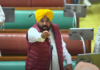 ਵਿੱਤ ਮੰਤਰੀ ਵਲੋਂ ਲਿਆਂਦਾ ਐਸ. ਆਈ. ਆਰ. ਵਿਰੁੱਧ ਮਤਾ ਵਿਧਾਨ ਸਭਾ ਵਿਚ ਪਾਸ Bhagwant Singh