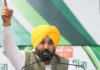 ਮੁੱਖ ਮੰਤਰੀ ਨੇ ਰੱਖਿਆ ਵਰਧਮਾਨ-ਆਈਚੀ ਫੋਰਜਿੰਗ ਪਲਾਂਟ ਦਾ ਨੀਂਹ ਪੱਥਰ Chief Minister