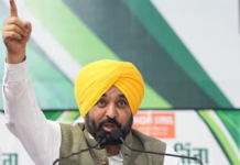 ਮੁੱਖ ਮੰਤਰੀ ਨੇ ਰੱਖਿਆ ਵਰਧਮਾਨ-ਆਈਚੀ ਫੋਰਜਿੰਗ ਪਲਾਂਟ ਦਾ ਨੀਂਹ ਪੱਥਰ Chief Minister