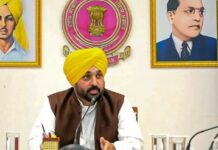 ਪੰਜਾਬ ਸਰਕਾਰ ਨੇ ਕੀਤਾ 7 ਮੈਂਬਰੀ ਤਾਲਮੇਲ ਕਮੇਟੀ ਦਾ ਗਠਨ Punjab Goverment