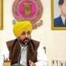 Punjab Goverment