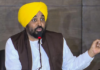 ਹਾਈਕੋਰਟ ਨੇ ਮੁੱਖ ਮੰਤਰੀ ਦੇ ਫ੍ਰਾਂਸ ਦੌਰੇ ਮਾਮਲੇ ਸਬੰਧੀ ਲਿਆ ਅਹਿਮ ਫ਼ੈਸਲਾ Chief Minister