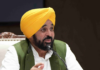 ਸੰਗਰੂਰ ਨੂੰ ਕੀਤਾ ਜਾ ਰਿਹਾ ਹੈ ਸਕੇਟਿੰਗ ਹੱਬ ਵਜੋਂ ਵਿਕਸਤ : ਮੁੱਖ ਮੰਤਰੀ Chief Minister