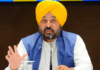 ਪੰਜਾਬ ਸਰਕਾਰ ਨੇ ਤਿਆਰ ਕੀਤਾ ਲੀਡਰਸਿ਼ਪ ਇਨ ਮੈਂਟਲ ਹੈਲਥ ਪ੍ਰੋਗਰਾਮ ਤਿਆਰ Chief Minister