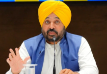 ਪੰਜਾਬ ਸਰਕਾਰ ਨੇ ਤਿਆਰ ਕੀਤਾ ਲੀਡਰਸਿ਼ਪ ਇਨ ਮੈਂਟਲ ਹੈਲਥ ਪ੍ਰੋਗਰਾਮ ਤਿਆਰ Chief Minister