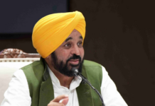 ਸੰਗਰੂਰ ਨੂੰ ਕੀਤਾ ਜਾ ਰਿਹਾ ਹੈ ਸਕੇਟਿੰਗ ਹੱਬ ਵਜੋਂ ਵਿਕਸਤ : ਮੁੱਖ ਮੰਤਰੀ Chief Minister