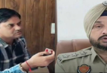 ਡੀ. ਐਸ. ਪੀ. ਤੇ ਡਰੱਗ ਇੰਸਪੈਕਟਰ ਪਰਵਿੰਦਰ ਸਿੰਘ ਝੋਟਾ ਮਾਮਲੇ ਵਿਚ ਬਰਖਾਸਤ Dismissed