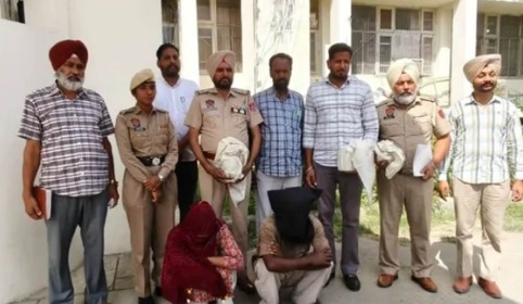 Faridkot Arrest Faridkot Arrest