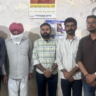 Punjab Vigilance