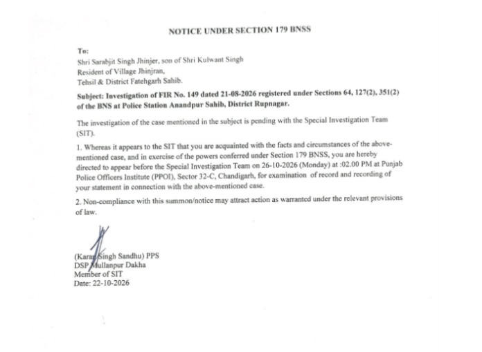 Notice