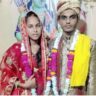 Paryagraj