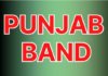 ਪਰਵਿੰਦਰ ਸਿੰਘ ਝੋਟਾ ਦੇ ਕਤਲ ਨੂੰ ਲੈ ਕੇ ਪੰਜਾਬ ਬੰਦ ਦਾ ਸੱਦਾ Punjab bandh