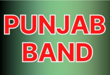ਪਰਵਿੰਦਰ ਸਿੰਘ ਝੋਟਾ ਦੇ ਕਤਲ ਨੂੰ ਲੈ ਕੇ ਪੰਜਾਬ ਬੰਦ ਦਾ ਸੱਦਾ Punjab bandh