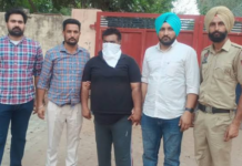 ਰੇਲਵੇ ਵਿਭਾਗ ਦਾ ਸੀਨੀਅਰ ਸੈਕਸ਼ਨ ਇੰਜੀਨੀਅਰ ਰਿਸ਼ਵਤ ਲੈਂਦਾ ਗ੍ਰਿਫ਼ਤਾਰ Vigilance