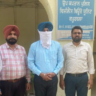 Vigilance arrest